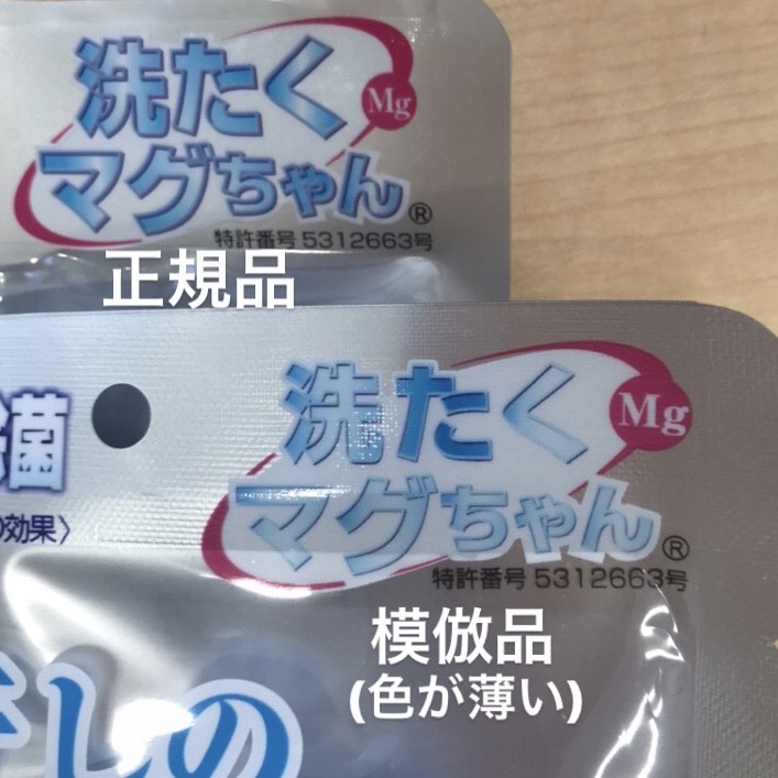ロゴ写真<span>