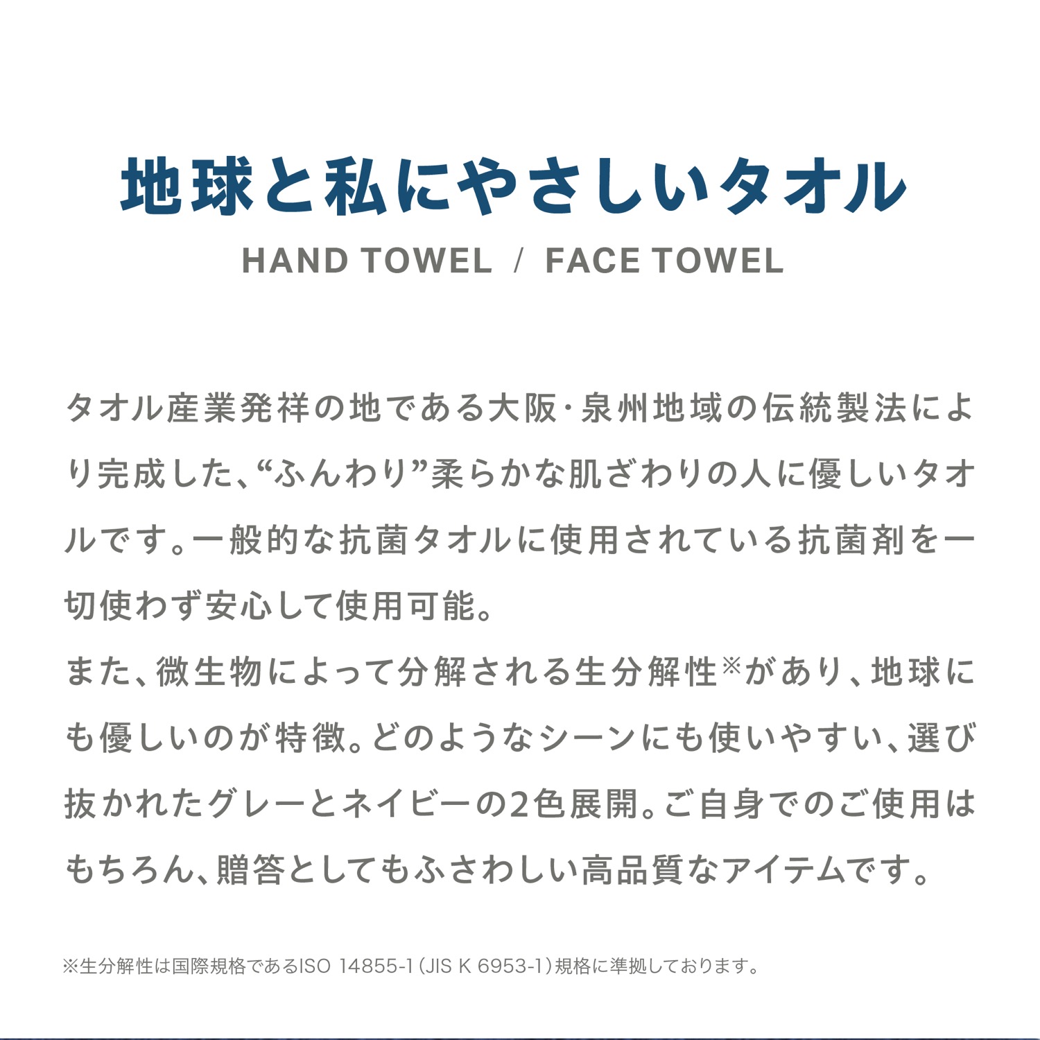 ピエクレック