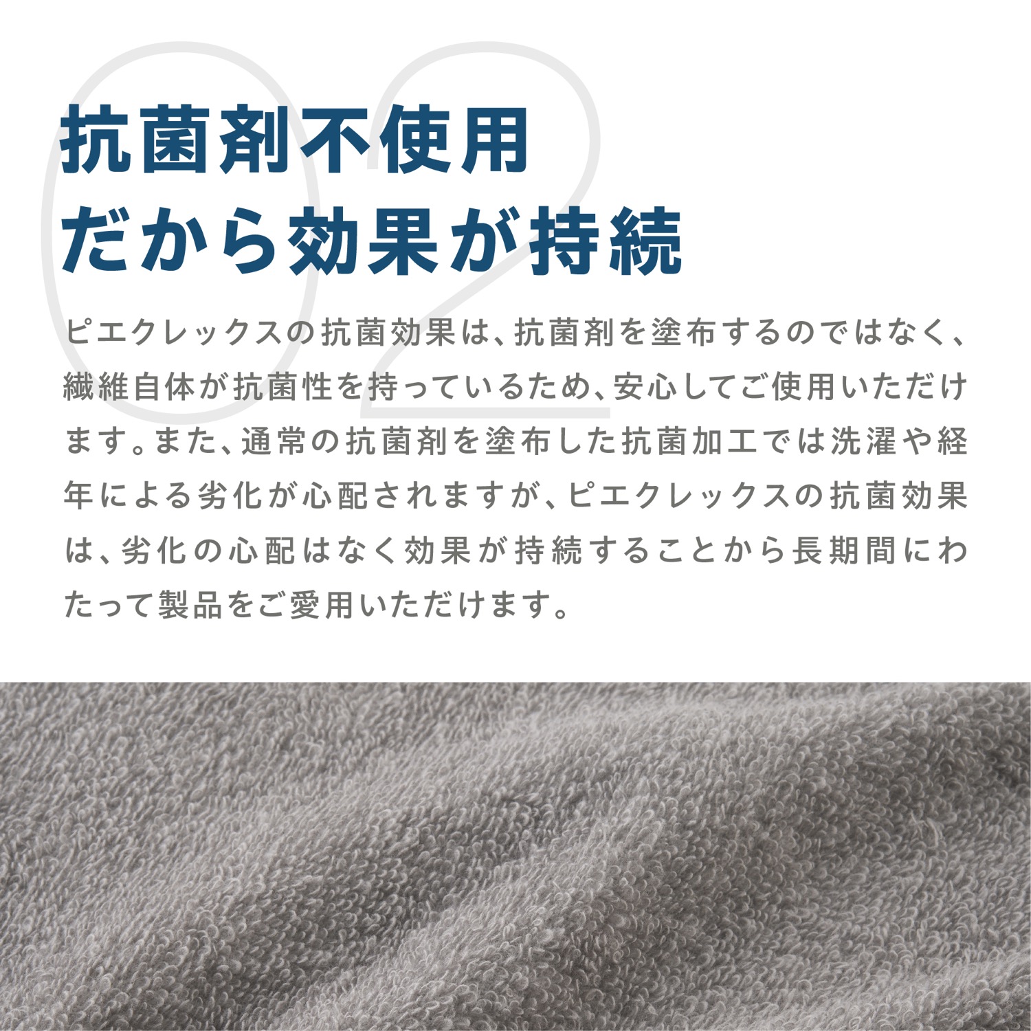 ピエクレック