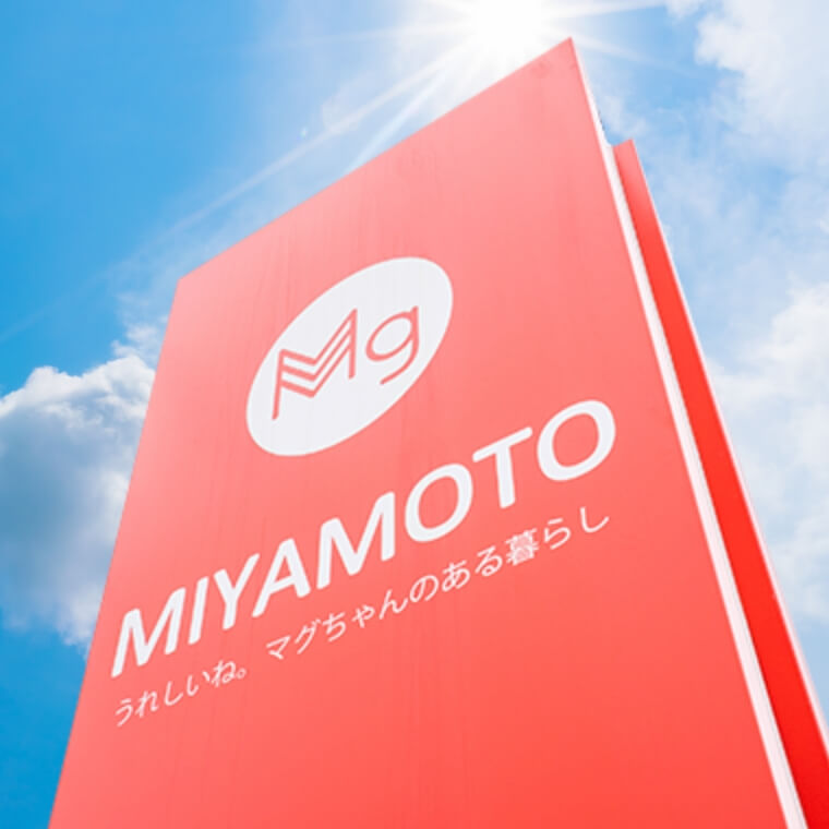 宮本製作所とは
