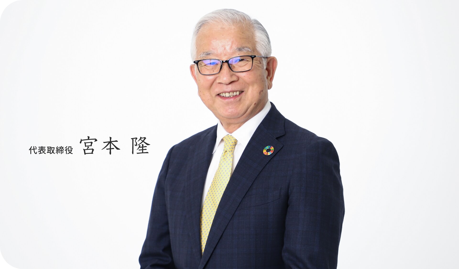 マグちゃんが生まれたのは偶然の発見でした