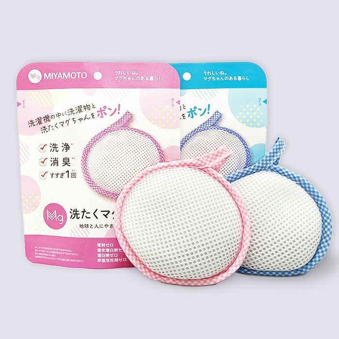 限定セット】洗濯用液体マグちゃん＋洗たくマグちゃん２個（ブルー 