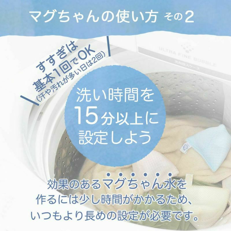 新品未使用 洗濯マグちゃんL 140g - 洗濯洗剤